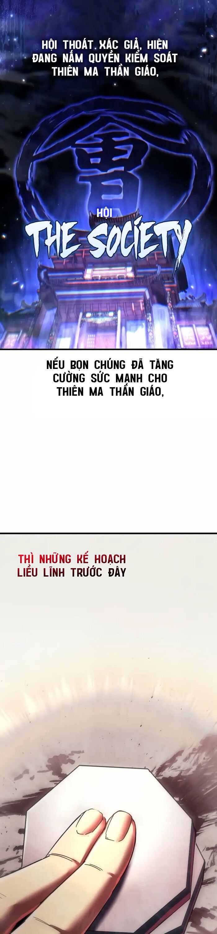 Chuyển Thế Ma Thần Ký: Chapter 16