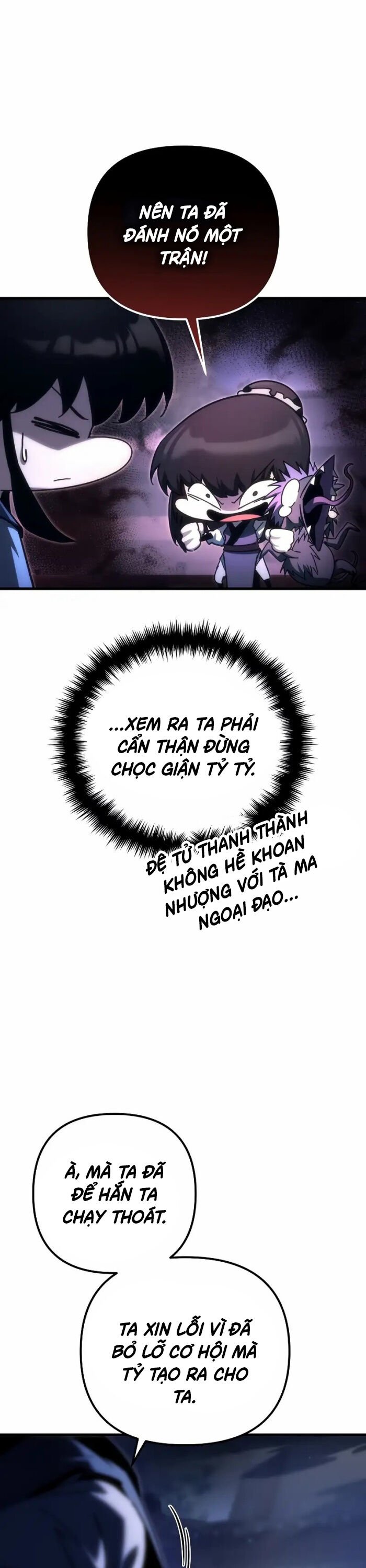 Chuyển Thế Ma Thần Ký: Chapter 16