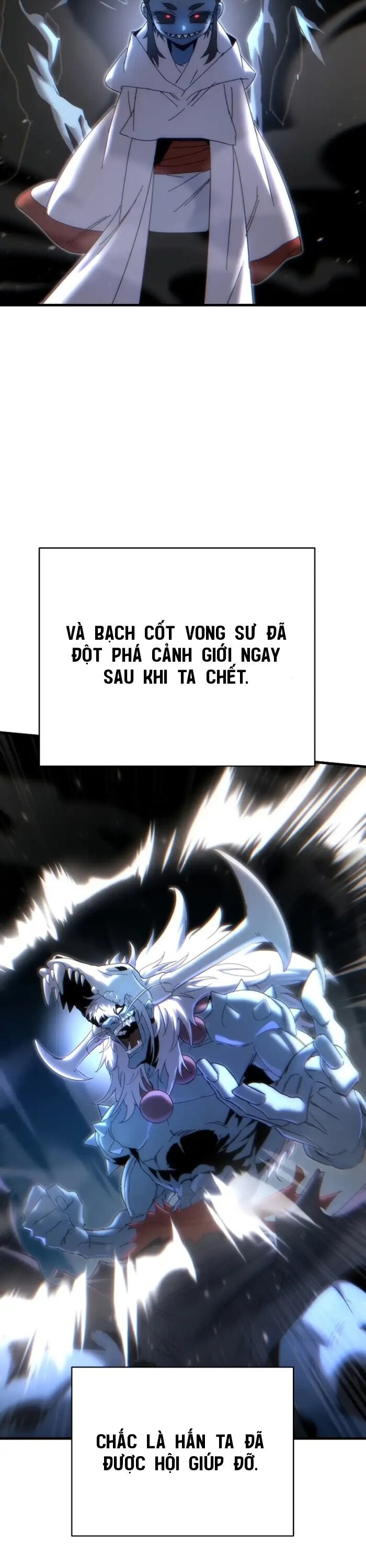 Chuyển Thế Ma Thần Ký: Chapter 20