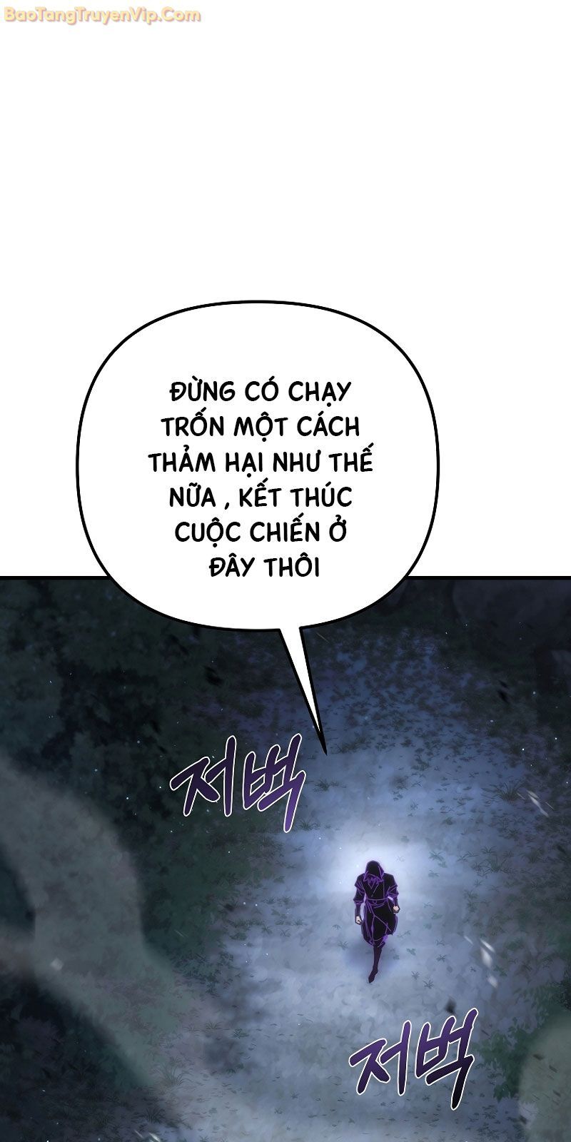 Chuyển Thế Ma Thần Ký: Chapter 23