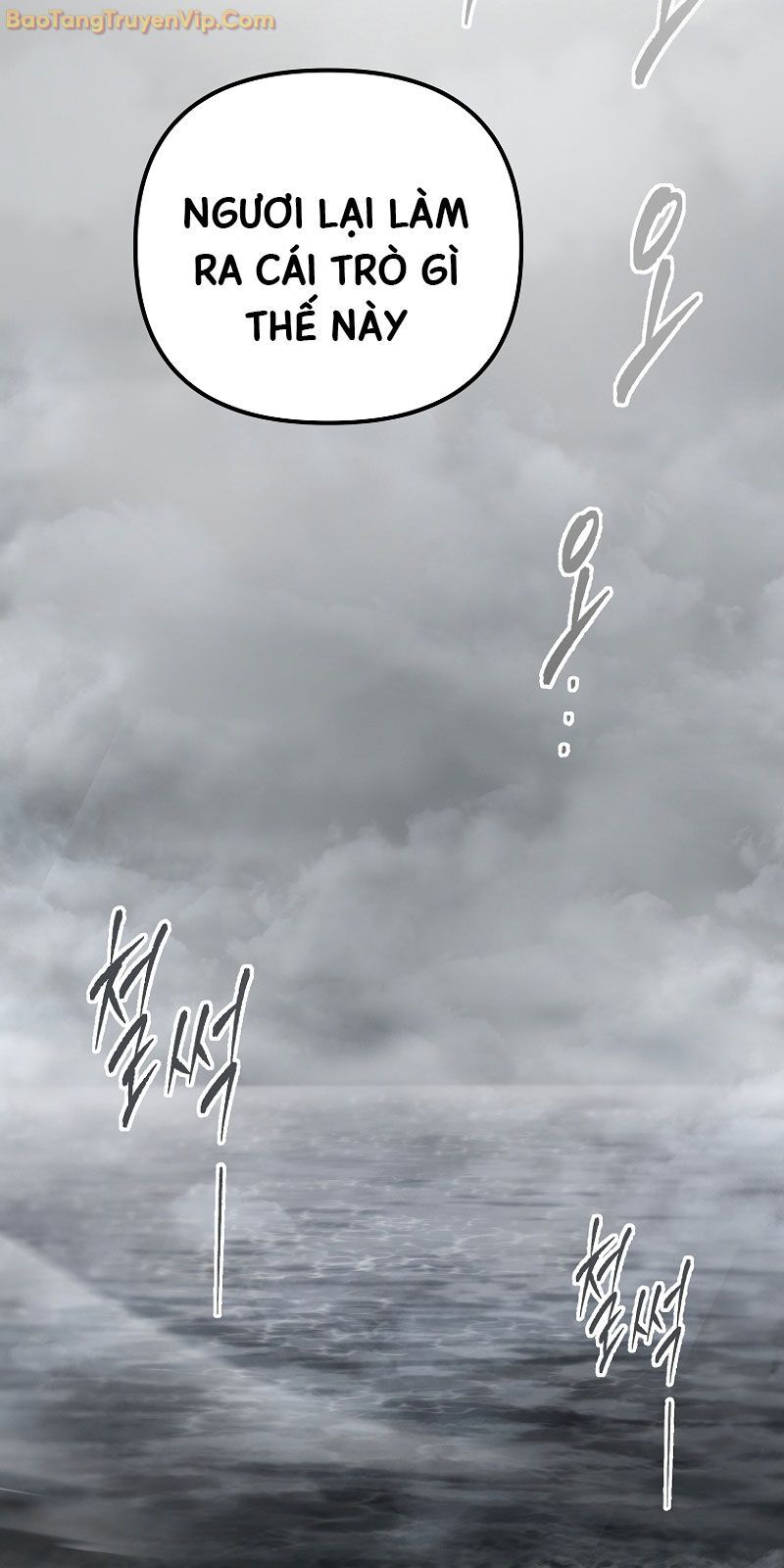 Chuyển Thế Ma Thần Ký: Chapter 23