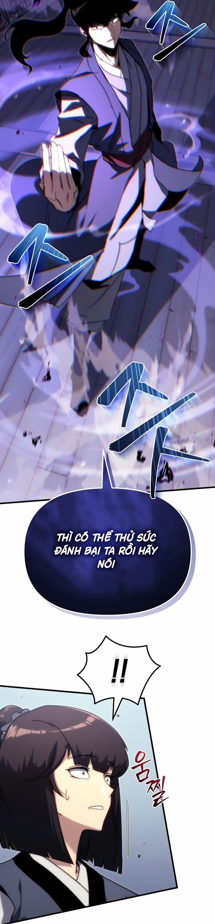 Chuyển Thế Ma Thần Ký: Chapter 6