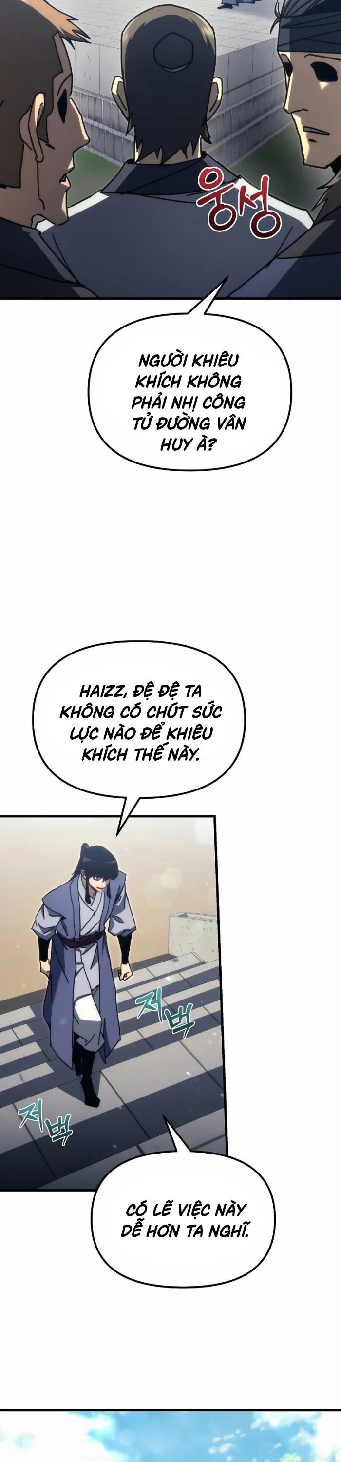 Chuyển Thế Ma Thần Ký: Chapter 7