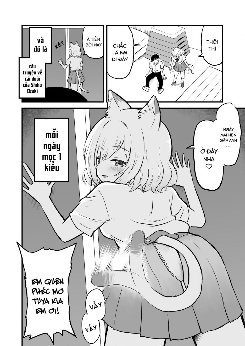 Chuyện thường ngày của Ozaki.: Chapter 1