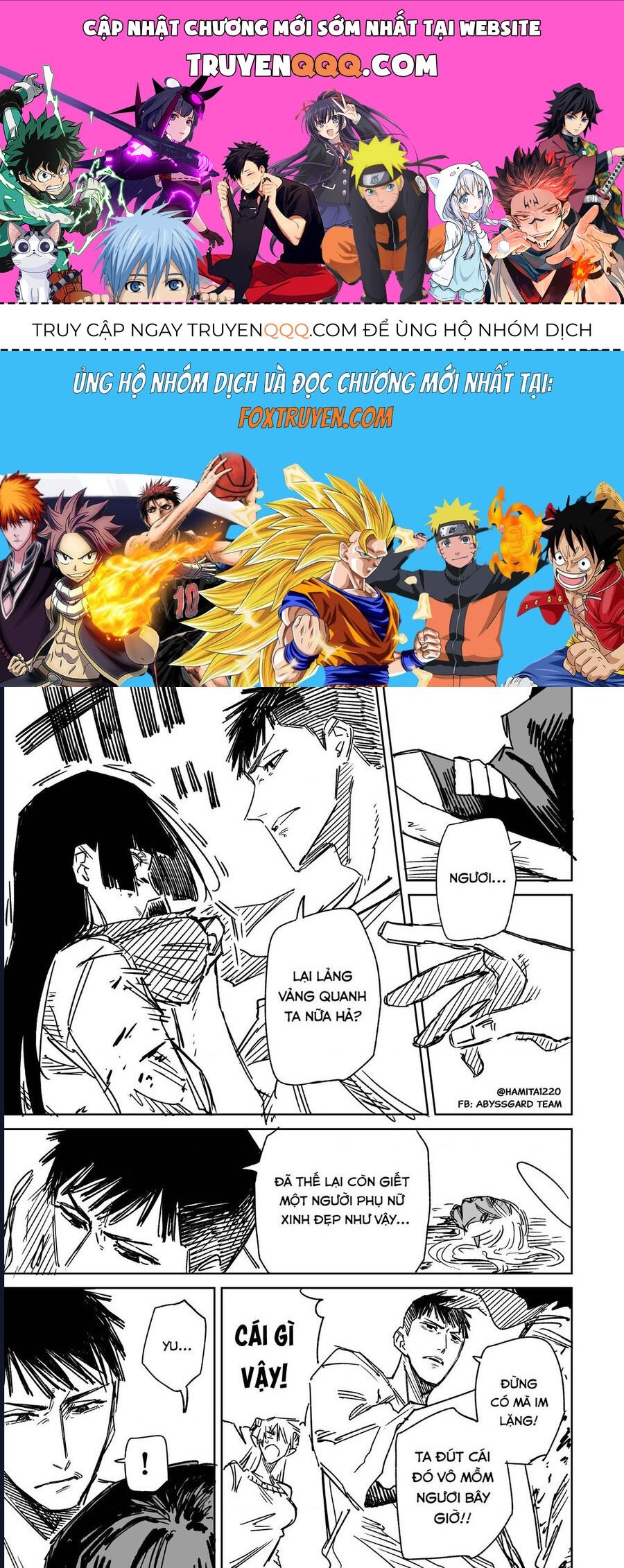 Chuyện Tình Một Đêm Của Yukizuriman: Chapter 42