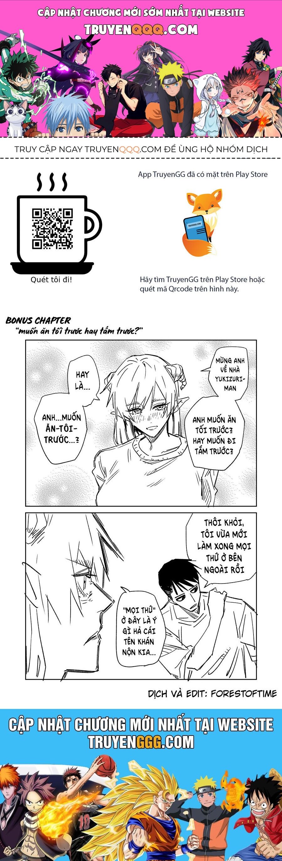 Chuyện Tình Một Đêm Của Yukizuriman: Chapter 6.5