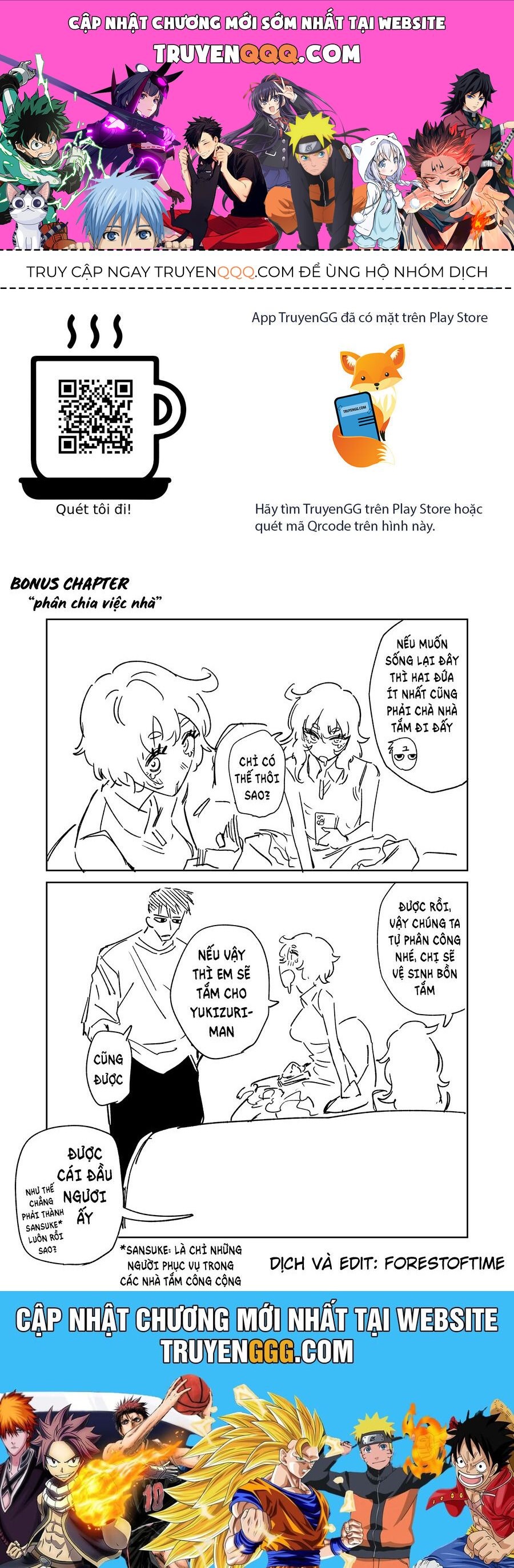 Chuyện Tình Một Đêm Của Yukizuriman: Chapter 8.5