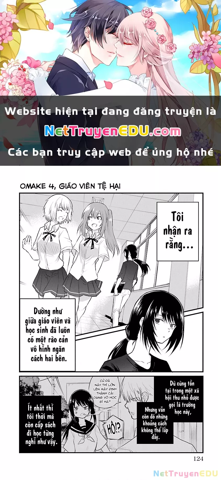Cô bạn bị mất đi giọng nói luôn nghĩ rằng "Cậu ấy dịu dàng thật đấy": Chapter 13.4