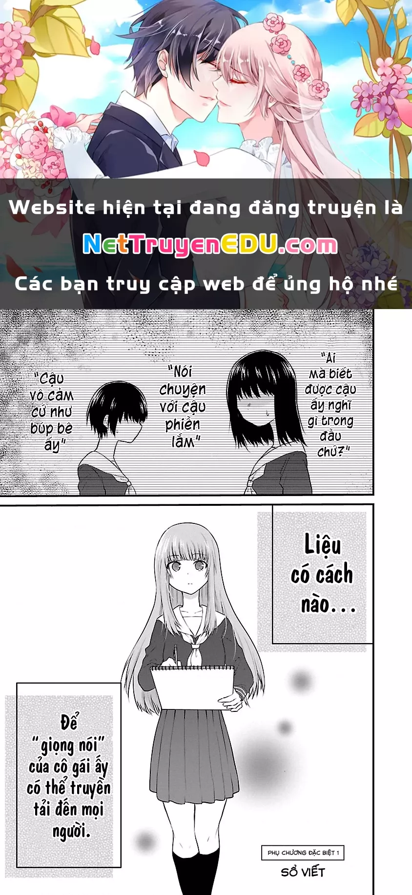 Cô bạn bị mất đi giọng nói luôn nghĩ rằng "Cậu ấy dịu dàng thật đấy": Chapter 13.5