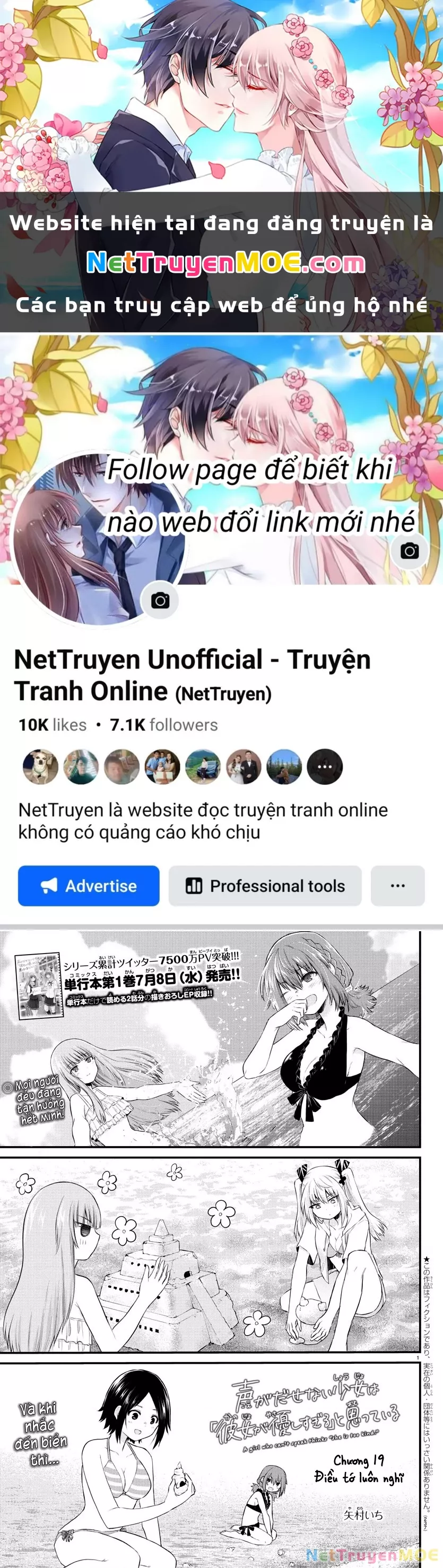 Cô bạn bị mất đi giọng nói luôn nghĩ rằng "Cậu ấy dịu dàng thật đấy": Chapter 19