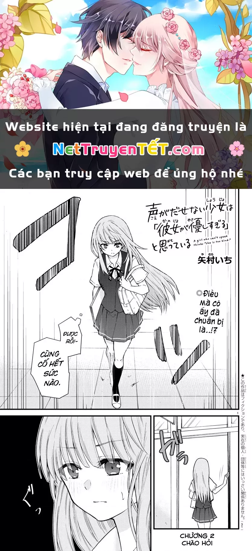 Cô bạn bị mất đi giọng nói luôn nghĩ rằng "Cậu ấy dịu dàng thật đấy": Chapter 2