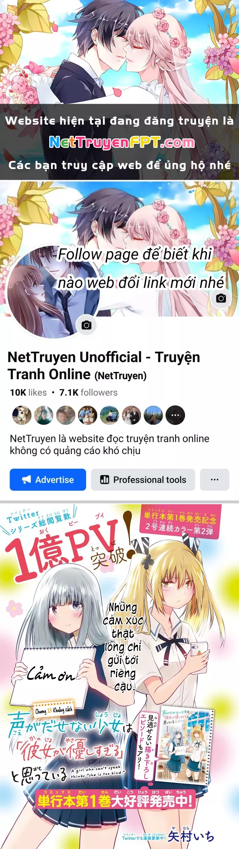Cô bạn bị mất đi giọng nói luôn nghĩ rằng "Cậu ấy dịu dàng thật đấy": Chapter 23
