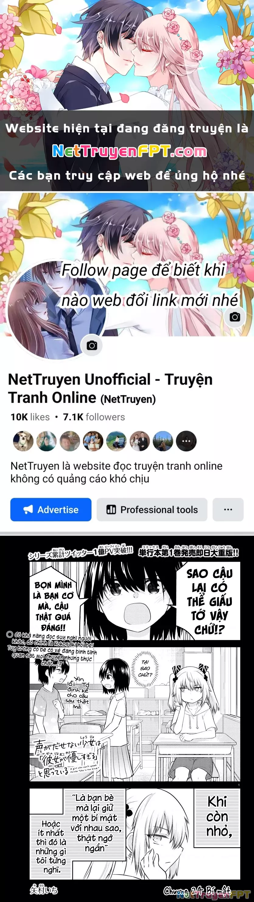 Cô bạn bị mất đi giọng nói luôn nghĩ rằng "Cậu ấy dịu dàng thật đấy": Chapter 24