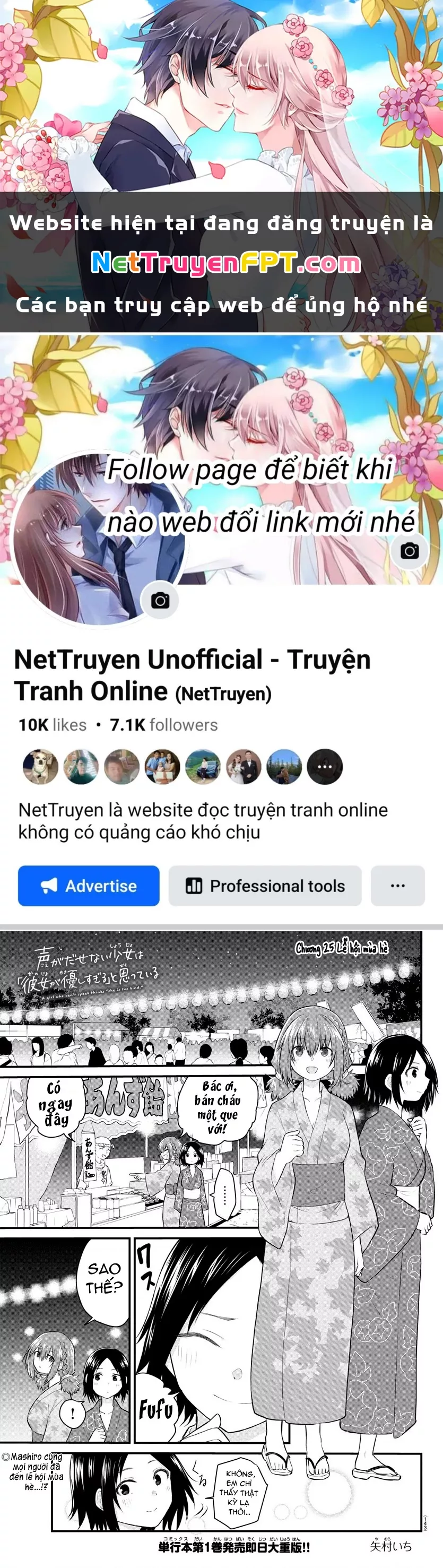 Cô bạn bị mất đi giọng nói luôn nghĩ rằng "Cậu ấy dịu dàng thật đấy": Chapter 25