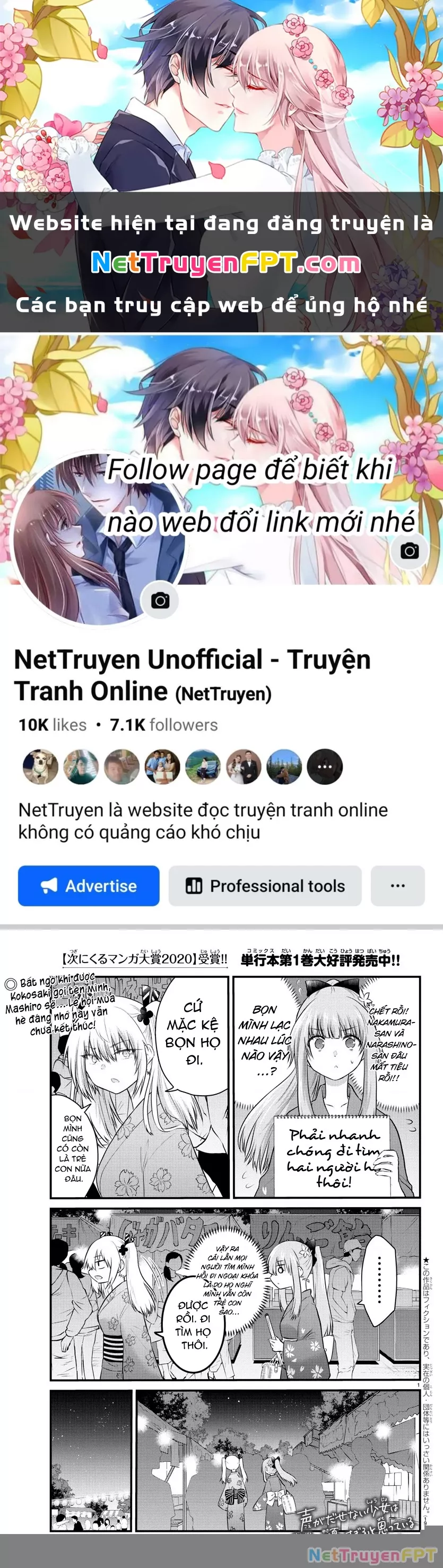 Cô bạn bị mất đi giọng nói luôn nghĩ rằng "Cậu ấy dịu dàng thật đấy": Chapter 27