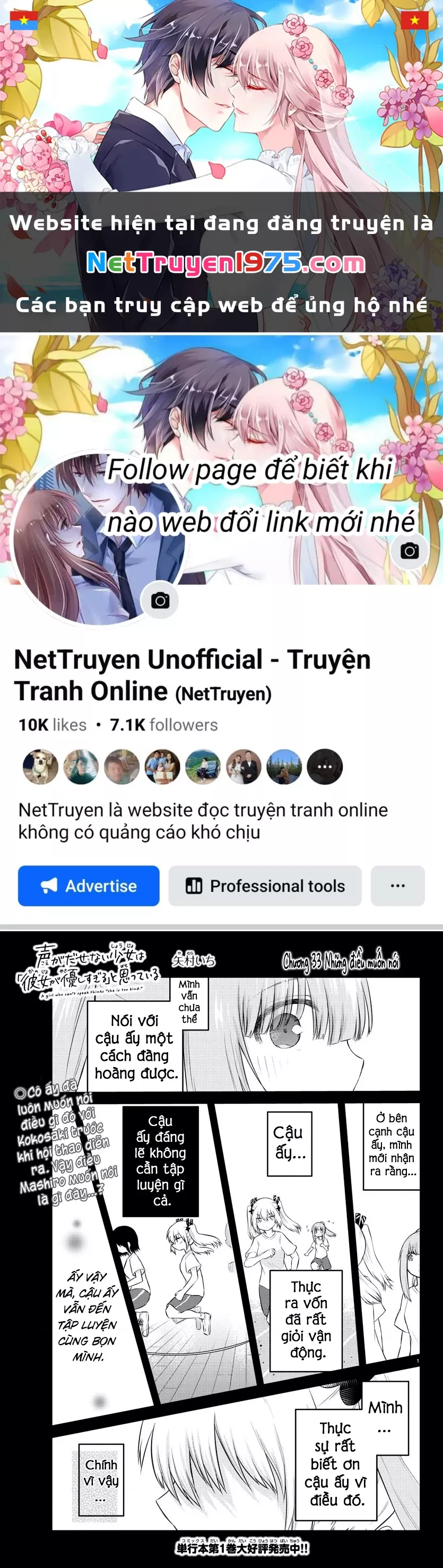 Cô bạn bị mất đi giọng nói luôn nghĩ rằng "Cậu ấy dịu dàng thật đấy": Chapter 33