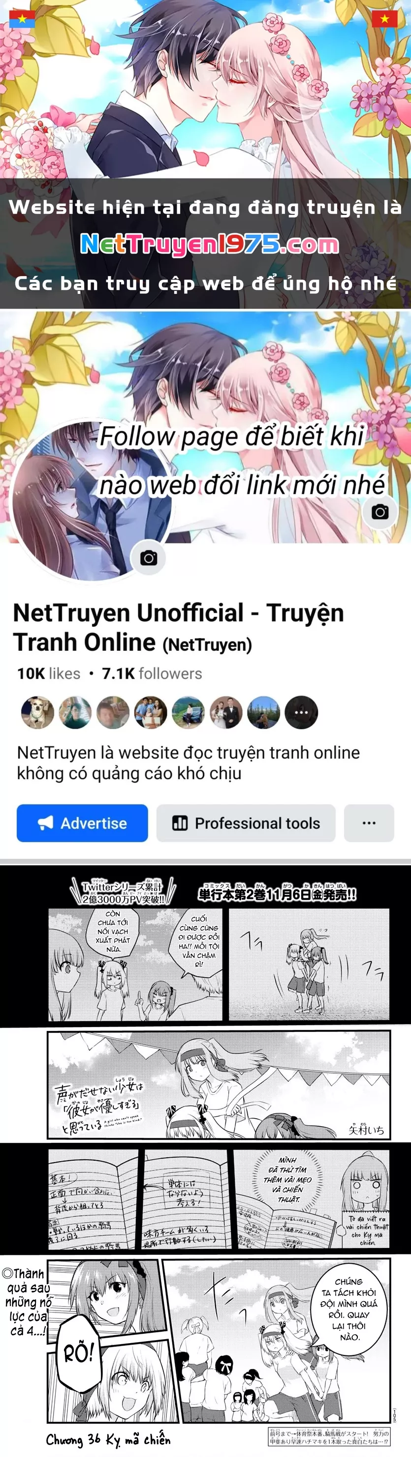 Cô bạn bị mất đi giọng nói luôn nghĩ rằng "Cậu ấy dịu dàng thật đấy": Chapter 36