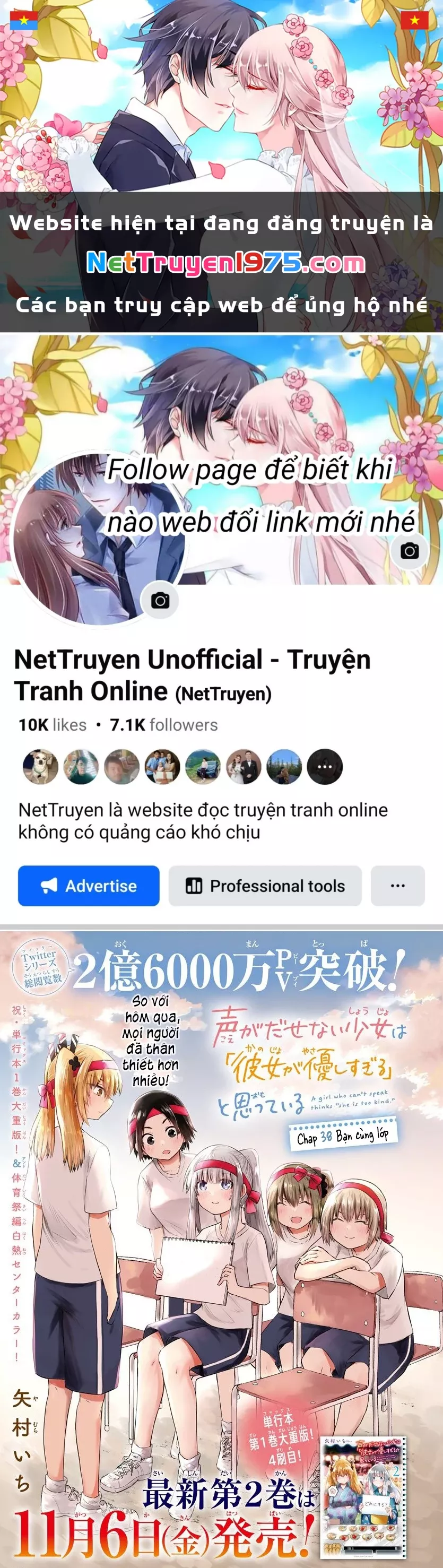 Cô bạn bị mất đi giọng nói luôn nghĩ rằng "Cậu ấy dịu dàng thật đấy": Chapter 38
