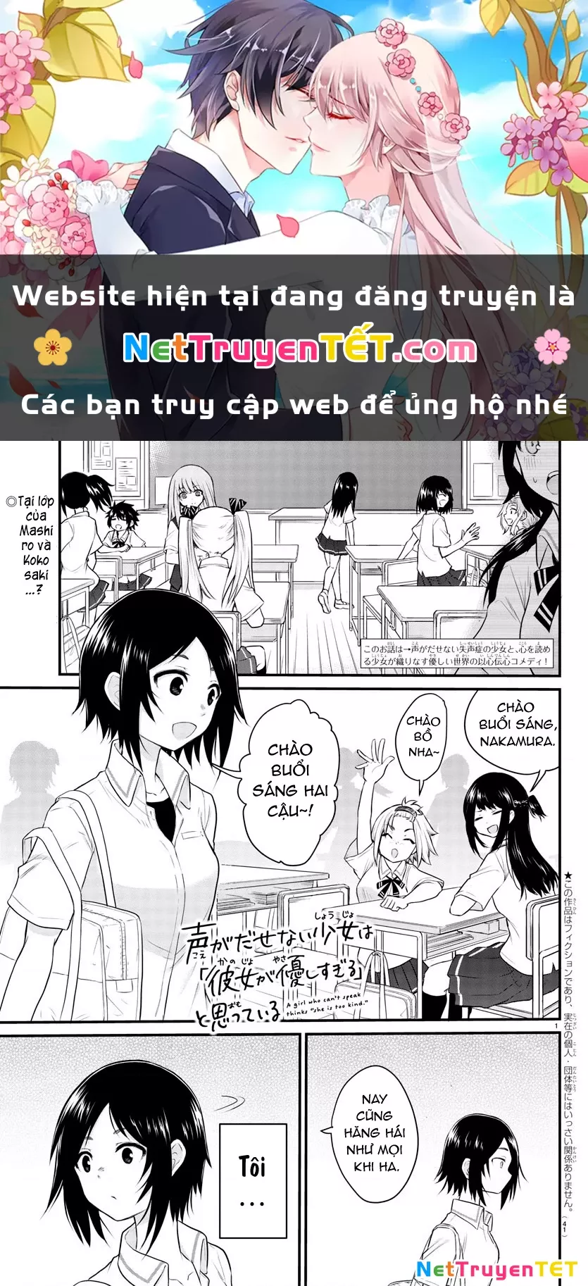 Cô bạn bị mất đi giọng nói luôn nghĩ rằng "Cậu ấy dịu dàng thật đấy": Chapter 4
