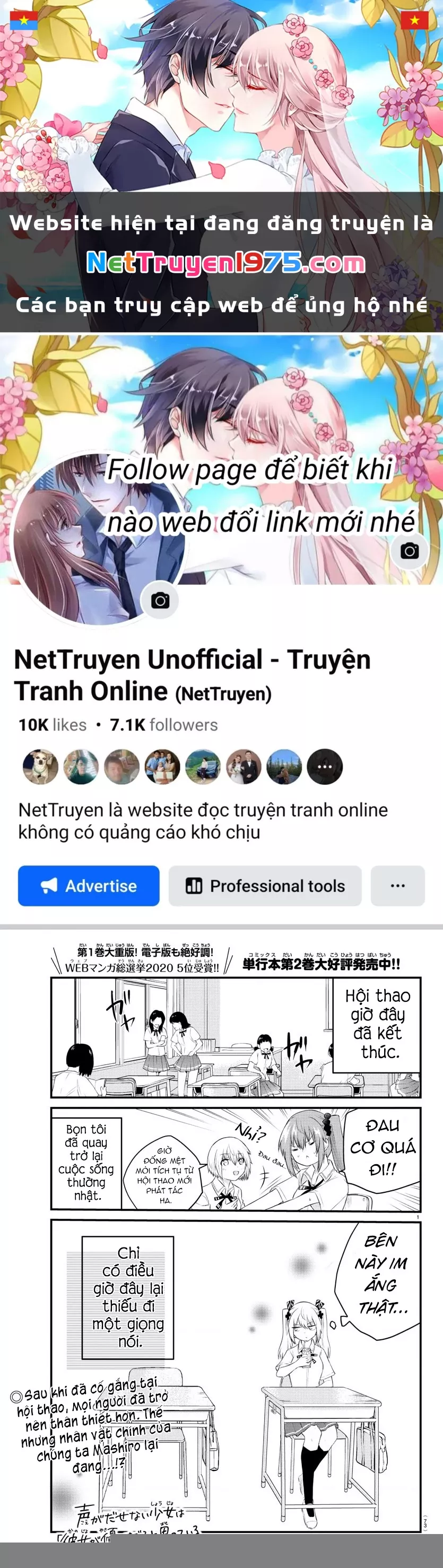 Cô bạn bị mất đi giọng nói luôn nghĩ rằng "Cậu ấy dịu dàng thật đấy": Chapter 40