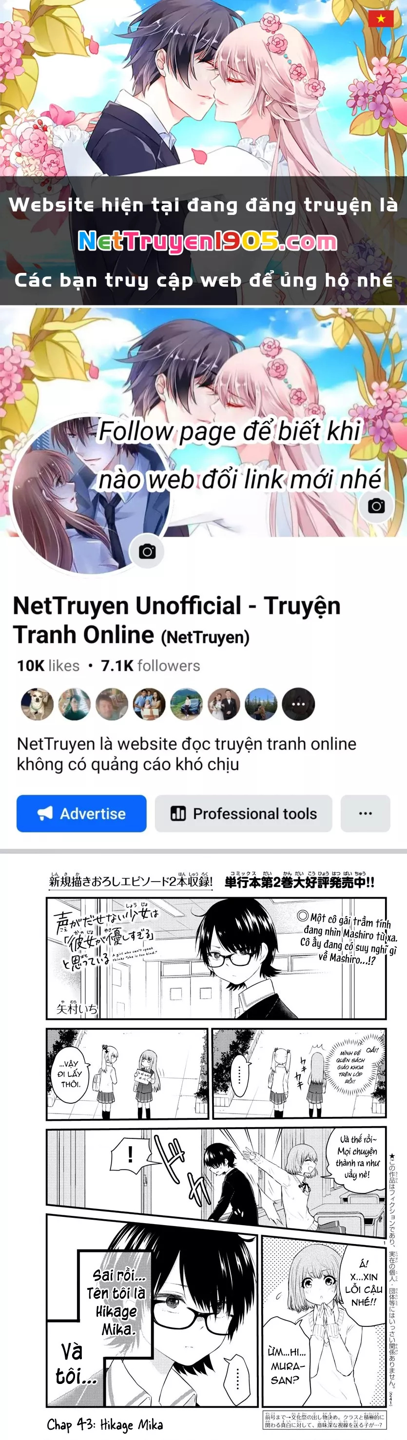 Cô bạn bị mất đi giọng nói luôn nghĩ rằng "Cậu ấy dịu dàng thật đấy": Chapter 43