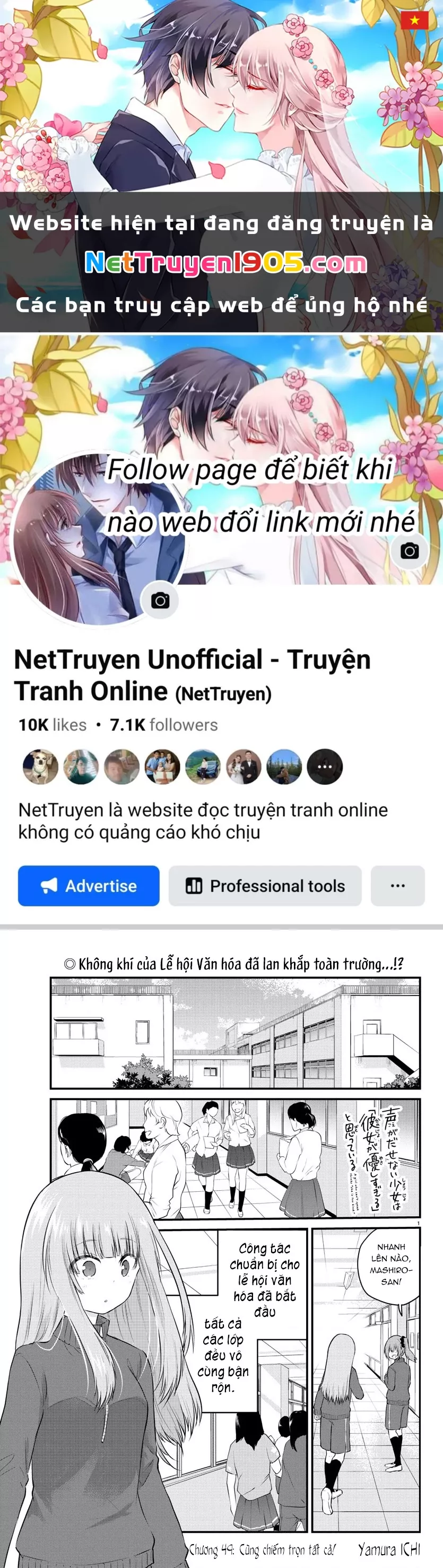 Cô bạn bị mất đi giọng nói luôn nghĩ rằng "Cậu ấy dịu dàng thật đấy": Chapter 49