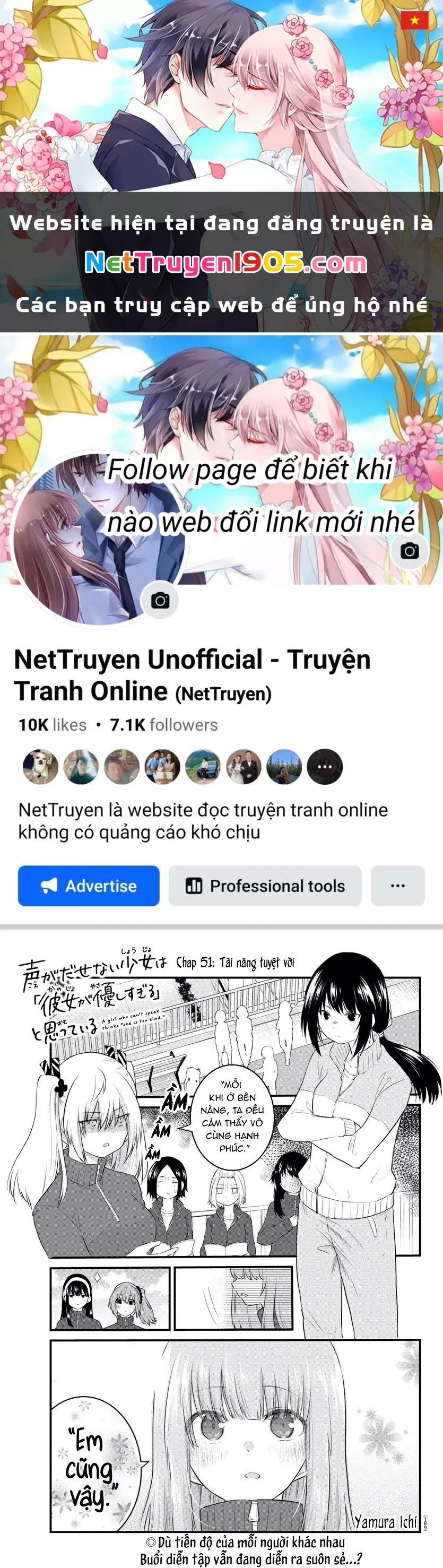 Cô bạn bị mất đi giọng nói luôn nghĩ rằng "Cậu ấy dịu dàng thật đấy": Chapter 51