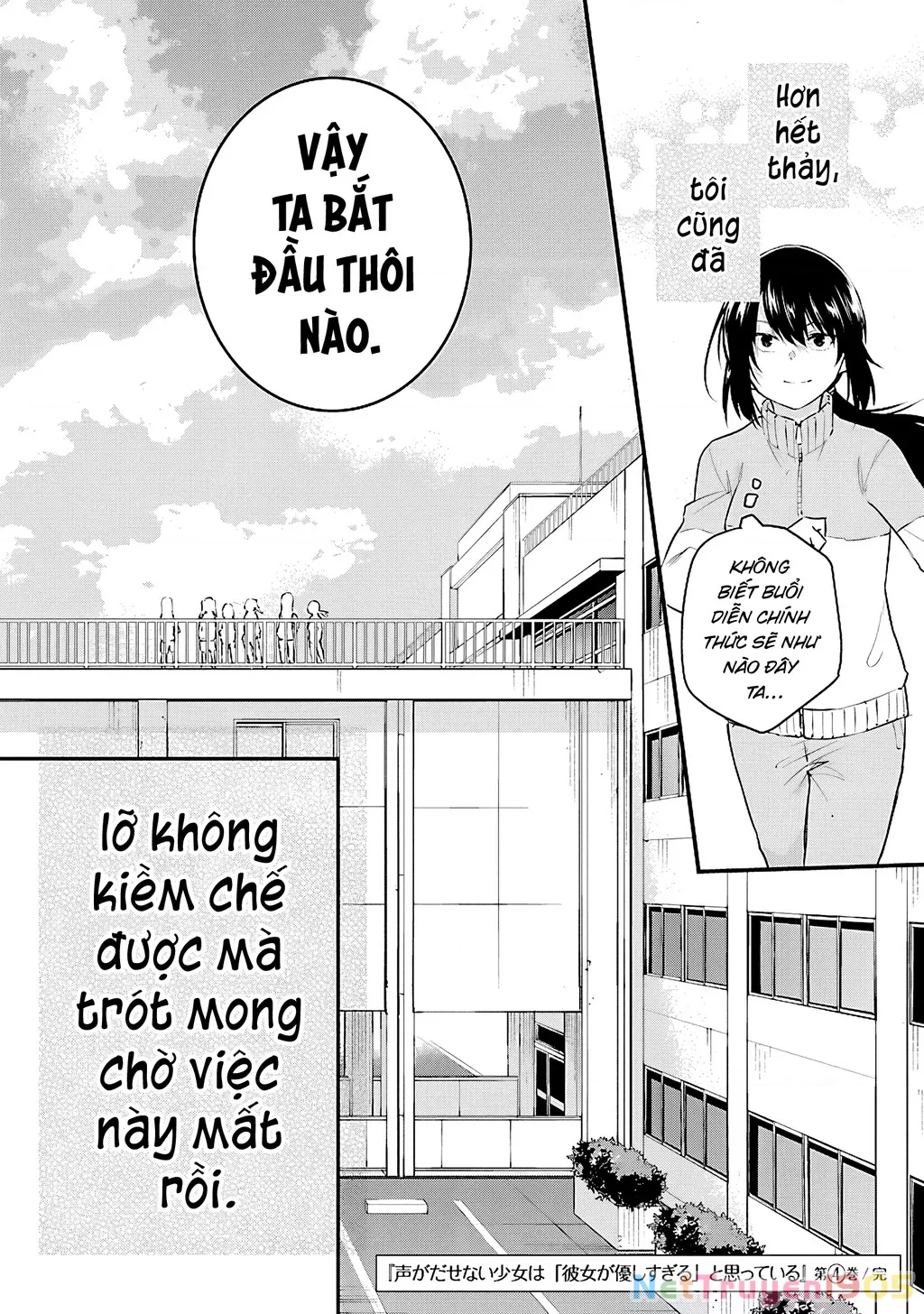 Cô bạn bị mất đi giọng nói luôn nghĩ rằng "Cậu ấy dịu dàng thật đấy": Chapter 54.4