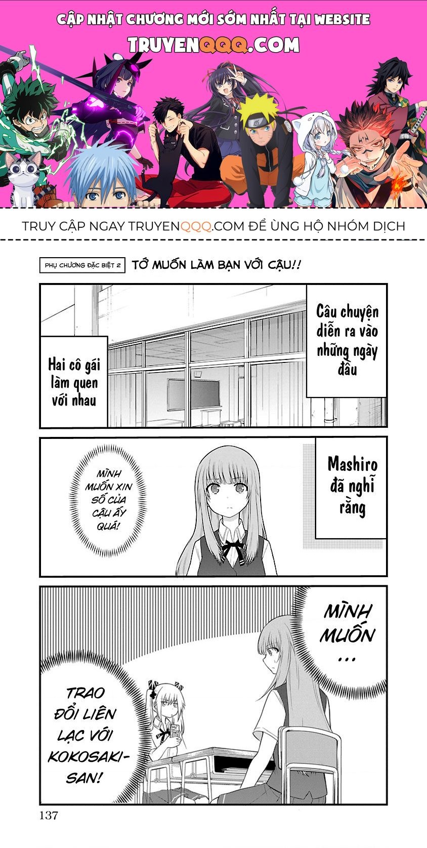 Cô Bạn Bị Mất Đi Giọng Nói Luôn Nghĩ Rằng: Chapter 13.6