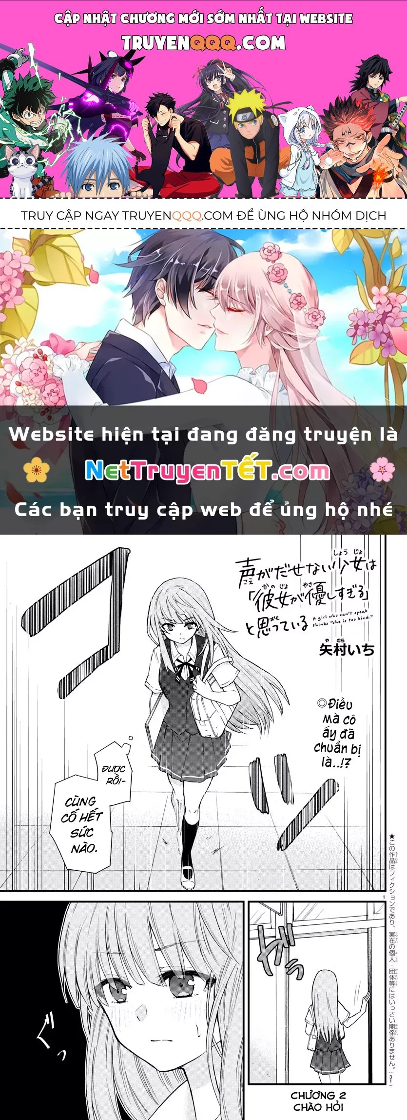 Cô Bạn Bị Mất Đi Giọng Nói Luôn Nghĩ Rằng: Chapter 2