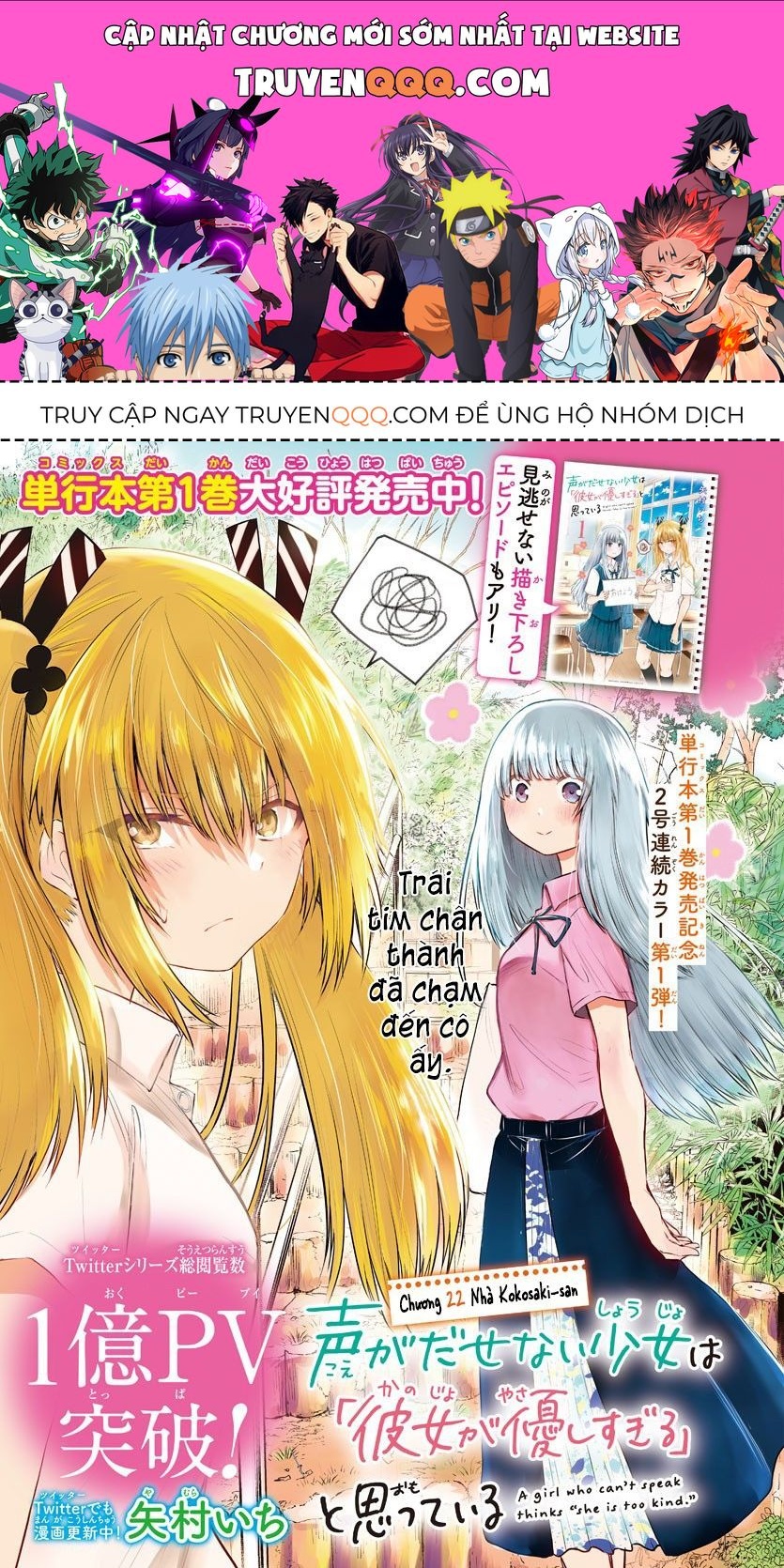 Cô Bạn Bị Mất Đi Giọng Nói Luôn Nghĩ Rằng: Chapter 22
