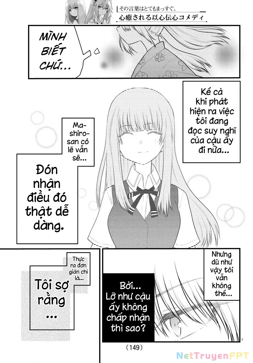Cô Bạn Bị Mất Đi Giọng Nói Luôn Nghĩ Rằng: Chapter 25