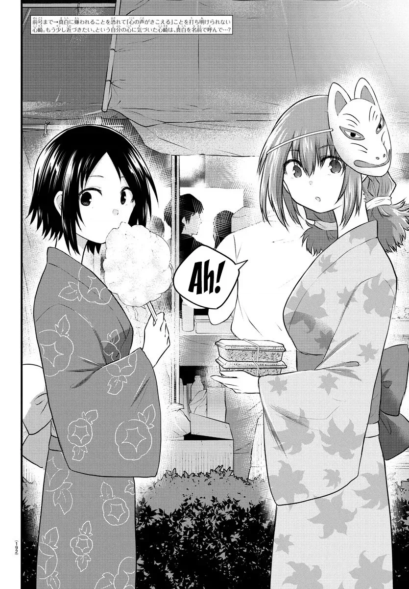 Cô Bạn Bị Mất Đi Giọng Nói Luôn Nghĩ Rằng: Chapter 27