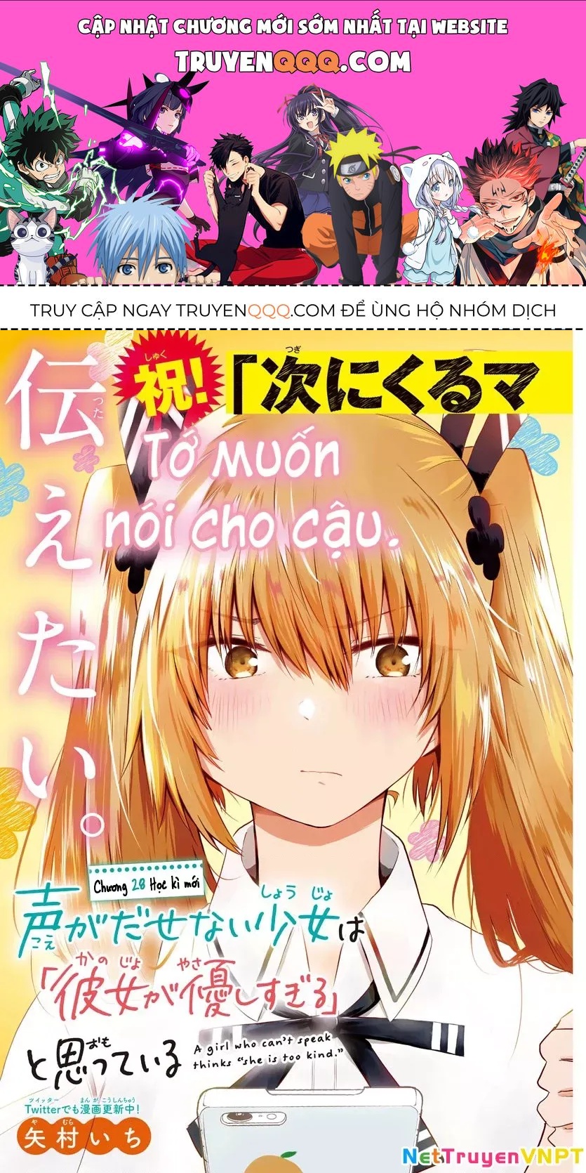 Cô Bạn Bị Mất Đi Giọng Nói Luôn Nghĩ Rằng: Chapter 28