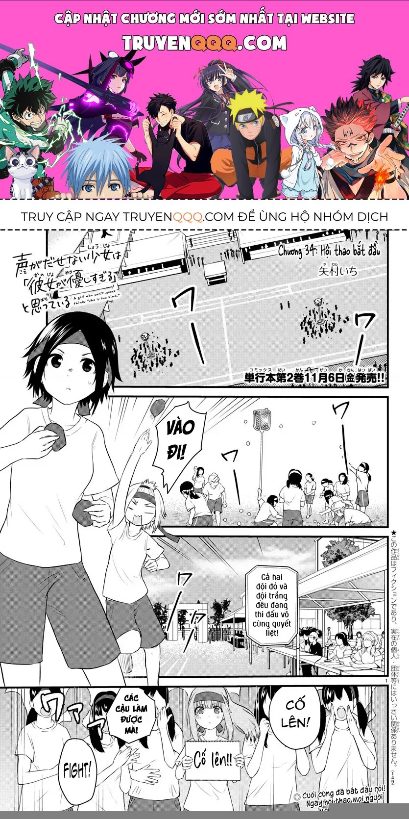 Cô Bạn Bị Mất Đi Giọng Nói Luôn Nghĩ Rằng: Chapter 34