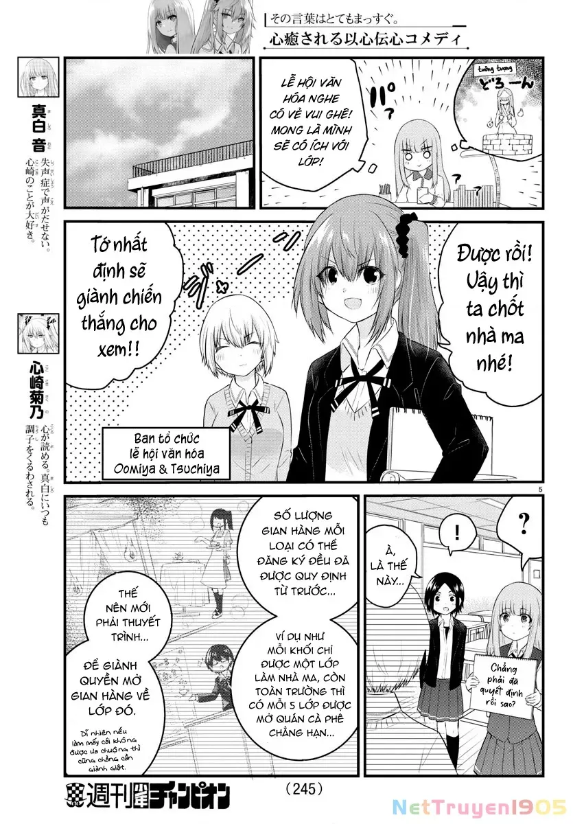 Cô Bạn Bị Mất Đi Giọng Nói Luôn Nghĩ Rằng: Chapter 43