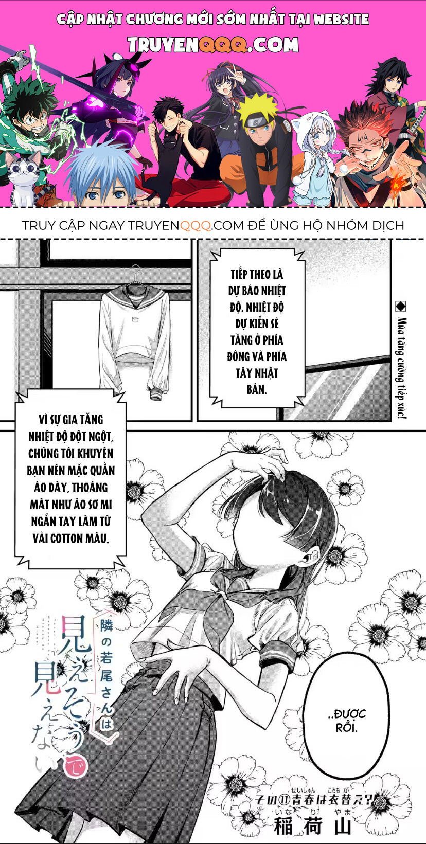 Cô Bạn Wakao-San Bàn Bên Có Vẻ Nhìn Thấy Gương Mặt Của Tôi Nhưng Tôi Thì Không: Chapter 11