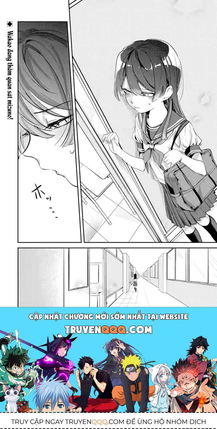 Cô Bạn Wakao-San Bàn Bên Có Vẻ Nhìn Thấy Gương Mặt Của Tôi Nhưng Tôi Thì Không: Chapter 12