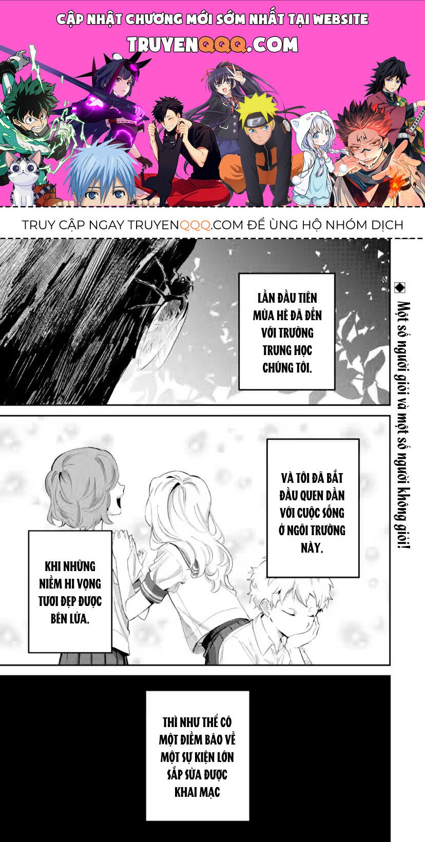 Cô Bạn Wakao-San Bàn Bên Có Vẻ Nhìn Thấy Gương Mặt Của Tôi Nhưng Tôi Thì Không: Chapter 13