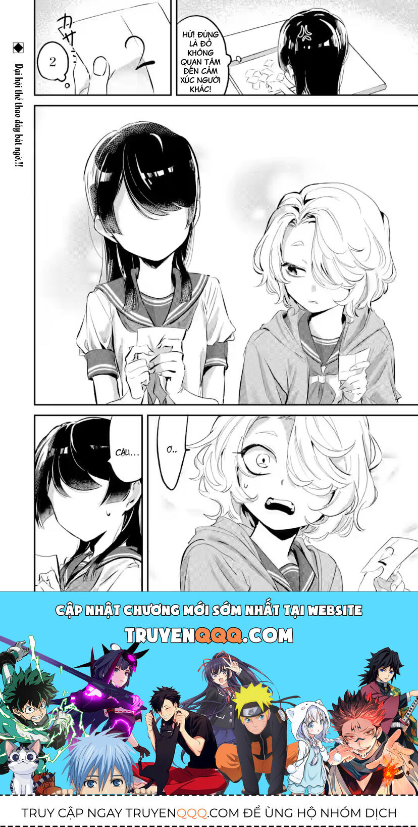 Cô Bạn Wakao-San Bàn Bên Có Vẻ Nhìn Thấy Gương Mặt Của Tôi Nhưng Tôi Thì Không: Chapter 13