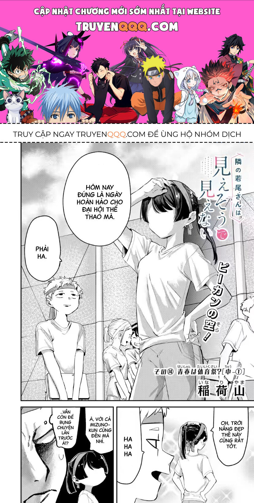 Cô Bạn Wakao-San Bàn Bên Có Vẻ Nhìn Thấy Gương Mặt Của Tôi Nhưng Tôi Thì Không: Chapter 14