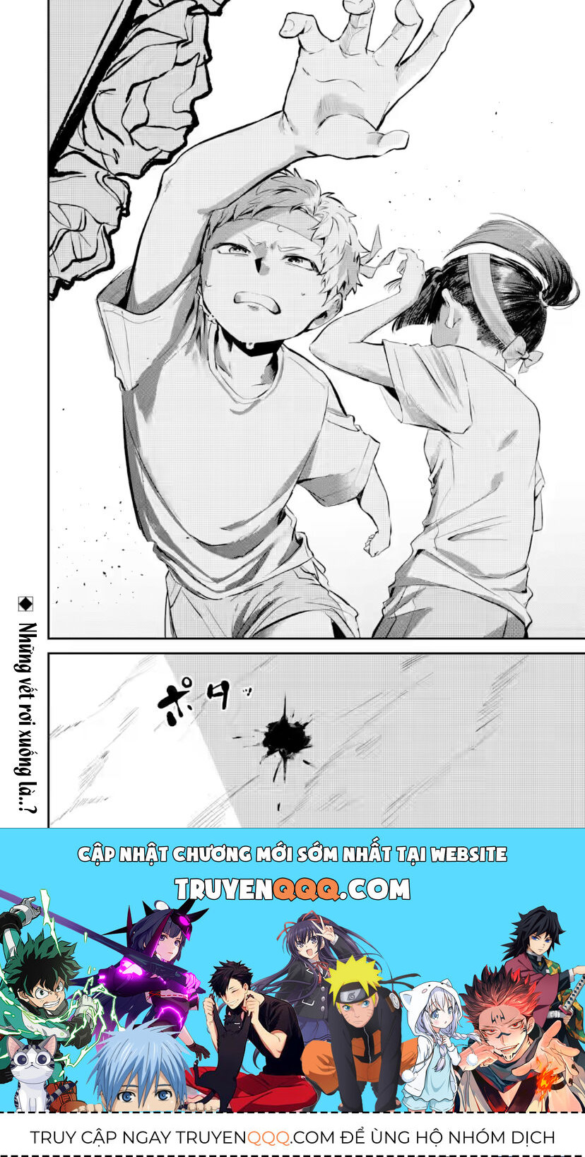 Cô Bạn Wakao-San Bàn Bên Có Vẻ Nhìn Thấy Gương Mặt Của Tôi Nhưng Tôi Thì Không: Chapter 15