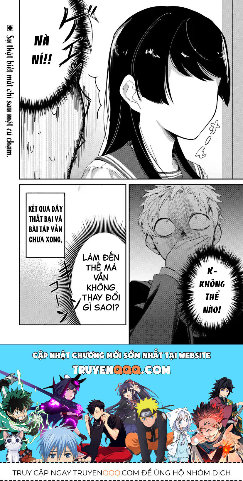 Cô Bạn Wakao-San Bàn Bên Có Vẻ Nhìn Thấy Gương Mặt Của Tôi Nhưng Tôi Thì Không: Chapter 2
