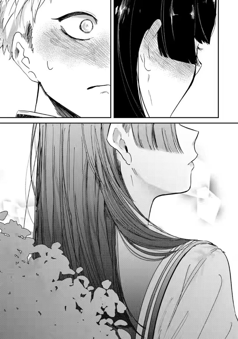 Cô Bạn Wakao-San Bàn Bên Có Vẻ Nhìn Thấy Gương Mặt Của Tôi Nhưng Tôi Thì Không: Chapter 3