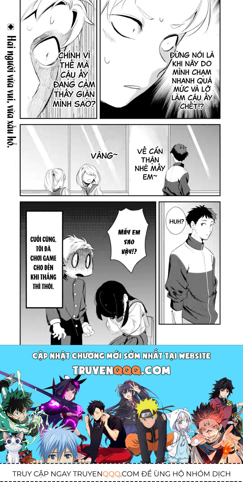 Cô Bạn Wakao-San Bàn Bên Có Vẻ Nhìn Thấy Gương Mặt Của Tôi Nhưng Tôi Thì Không: Chapter 5