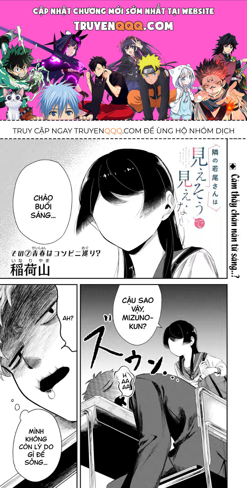 Cô Bạn Wakao-San Bàn Bên Có Vẻ Nhìn Thấy Gương Mặt Của Tôi Nhưng Tôi Thì Không: Chapter 7