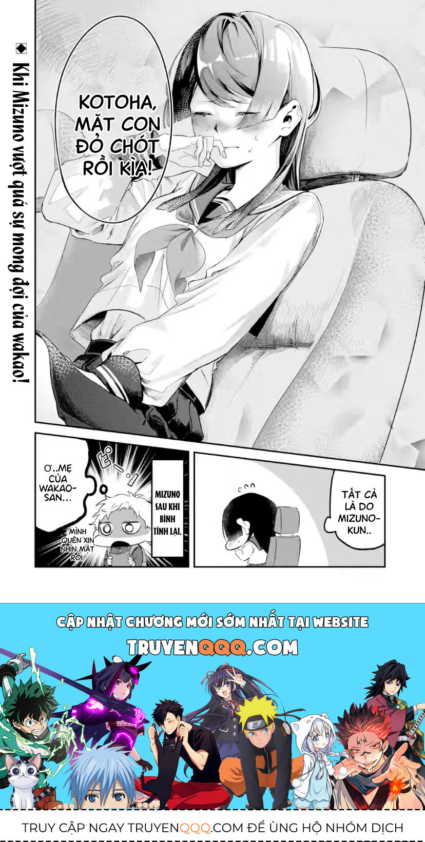 Cô Bạn Wakao-San Bàn Bên Có Vẻ Nhìn Thấy Gương Mặt Của Tôi Nhưng Tôi Thì Không: Chapter 7