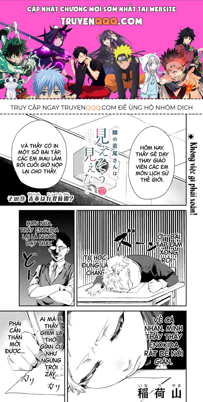 Cô Bạn Wakao-San Bàn Bên Có Vẻ Nhìn Thấy Gương Mặt Của Tôi Nhưng Tôi Thì Không: Chapter 9