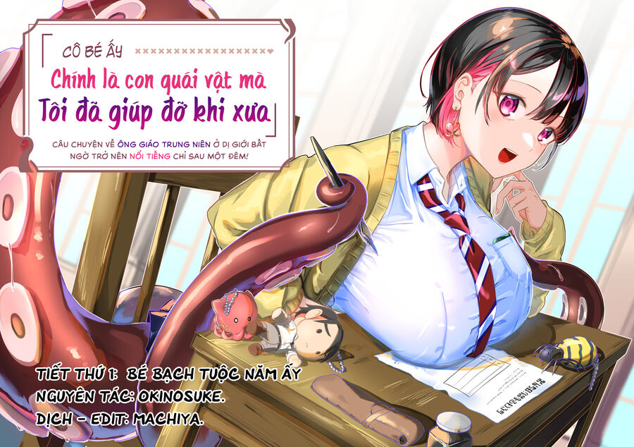 Cô Bé Ấy Là Con Quái Vật Mà Tôi Đã Cứu Lấy Năm Xưa: Chapter 1