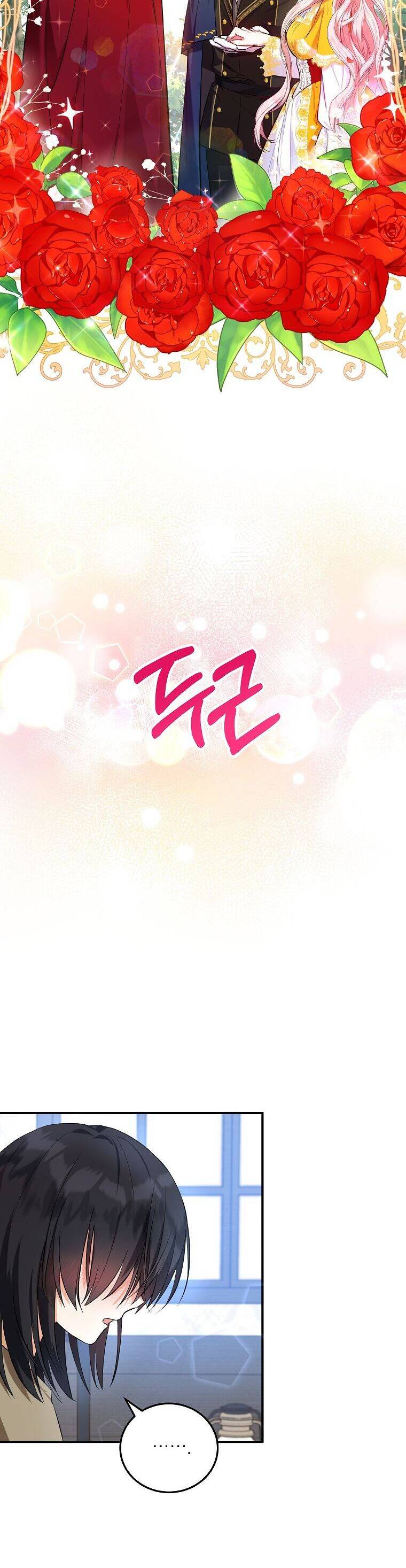 Cô Con Dâu Nuôi Muốn Bỏ Nhà Đi: Chapter 6